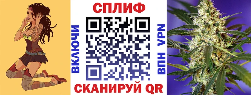 Купить наркотик аптеки Ковылкино Метамфетамин  Меф  Гашиш  Псилоцибиновые грибы  Cocaine  СК 