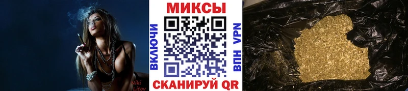 мега маркетплейс  Ковылкино  Бутират BDO  дарнет шоп 
