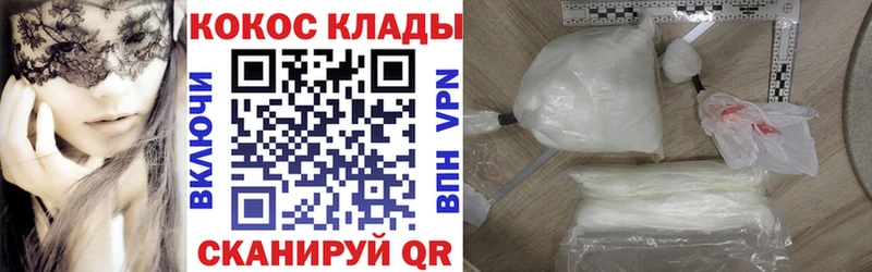 darknet телеграм  Ковылкино  COCAIN FishScale 