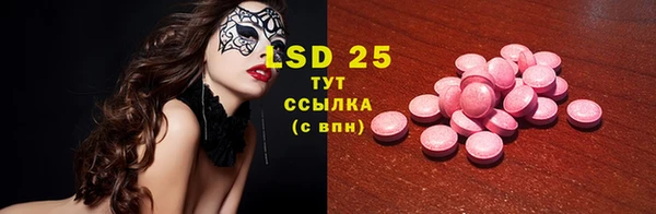 стаф Алексеевка