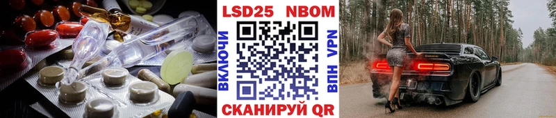 ЛСД экстази кислота  закладки  KRAKEN ссылки  Ковылкино 