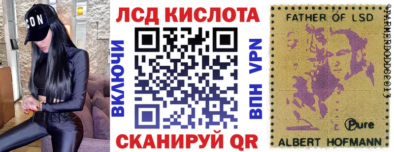 Марки N-bome 1,8мг Ковылкино