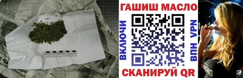 Дистиллят ТГК вейп с тгк  Ковылкино 